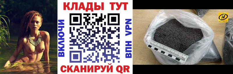 Купить Сосенский ГАШИШ А ПВП Меф мяу мяу Каннабис Cocaine