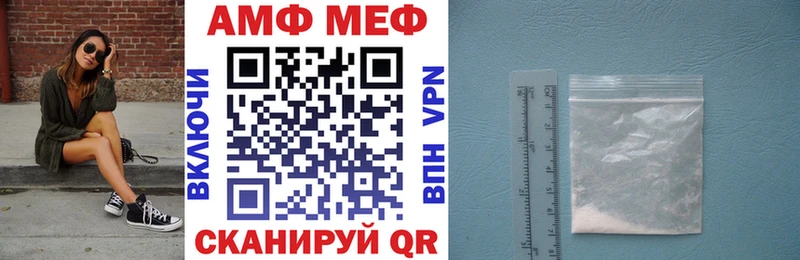 Амфетамин 97% Сосенский