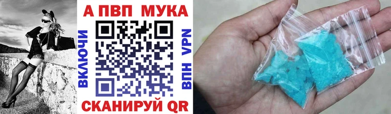 продажа наркотиков  Сосенский  Alpha PVP СК КРИС 