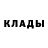 ГЕРОИН белый niX96