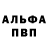 АМФЕТАМИН Розовый Maise Memmedova