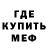 АМФЕТАМИН Розовый HarDeries