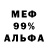 Амфетамин VHQ Nurten Ucar