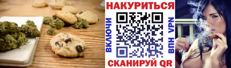 Cannafood марихуана  Сосенский 