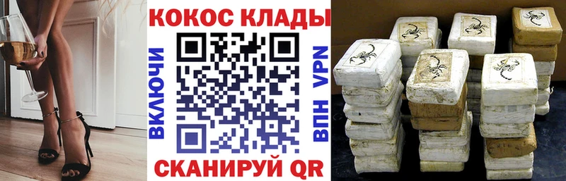 КОКАИН FishScale  Сосенский 
