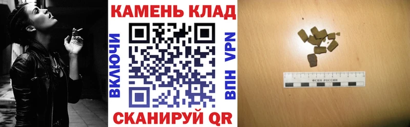 Гашиш хэш  Сосенский 