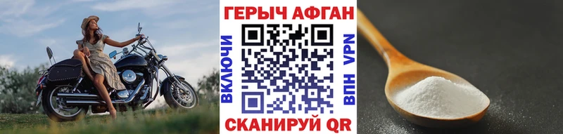 где найти наркотики  Сосенский  OMG ссылка  ГЕРОИН Афган 