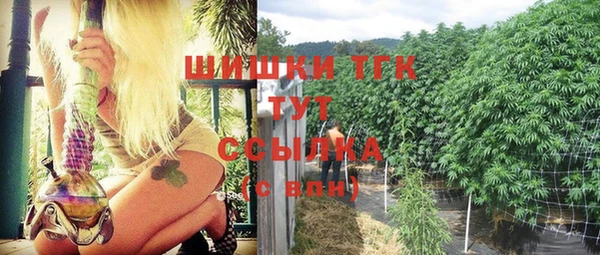 МДМА Переславль-Залесский