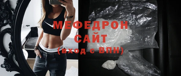 мефедрон мука Алексеевка