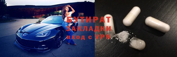 ГАЛЛЮЦИНОГЕННЫЕ ГРИБЫ Алексин