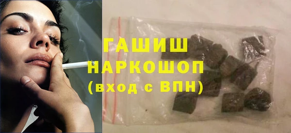 прущие грибы Алзамай
