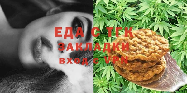 ГАЛЛЮЦИНОГЕННЫЕ ГРИБЫ Алексин