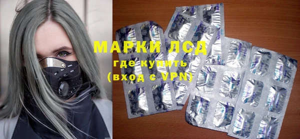 ГАЛЛЮЦИНОГЕННЫЕ ГРИБЫ Алексин