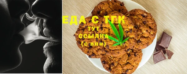 мефедрон мука Алексеевка