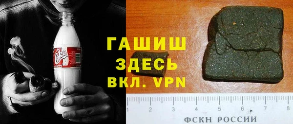 ГАЛЛЮЦИНОГЕННЫЕ ГРИБЫ Алексин
