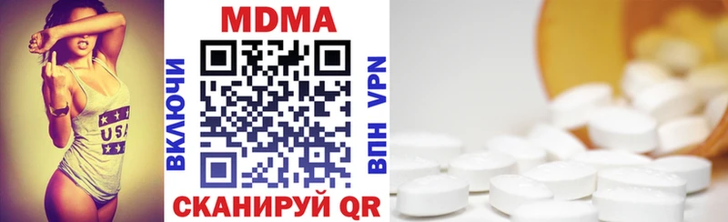 blacksprut онион  Сосенский  МДМА Molly 