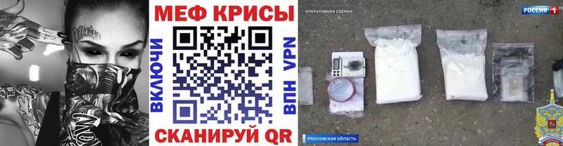 дарк нет официальный сайт Сосенский МЯУ-МЯУ кристаллы