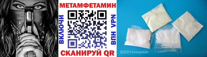 МЕТАМФЕТАМИН кристалл  Сосенский 