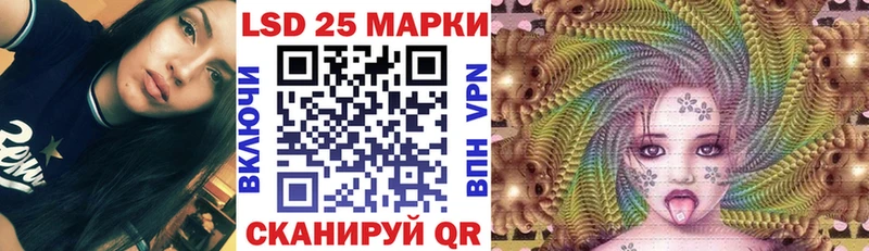 купить закладку  Сосенский  Наркотические марки 1,5мг 