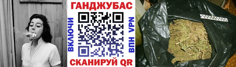 Марихуана Ganja  где продают   Сосенский 
